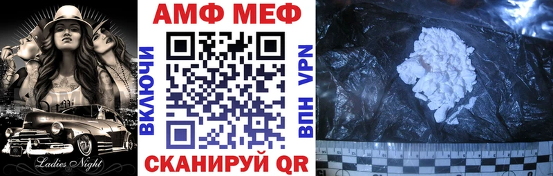 купить Нальчик Амфетамин 97%