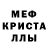 Amphetamine Розовый Madi Abdrakhmanov