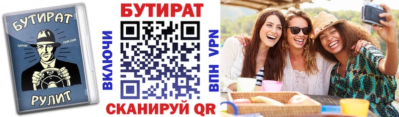 БУТИРАТ GHB  купить наркотик  MEGA ТОР  Нальчик 