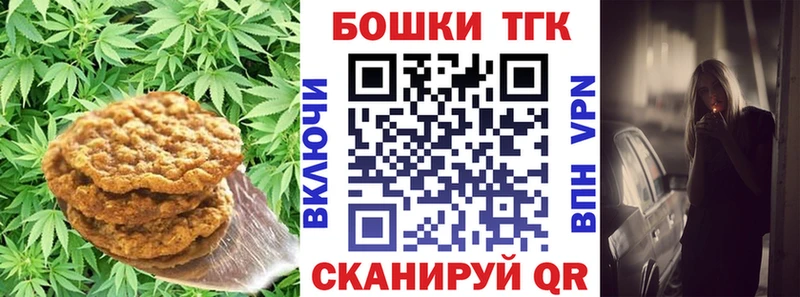 Еда ТГК конопля  Нальчик 