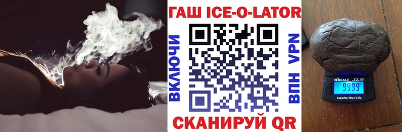 продажа наркотиков  Нальчик  ГАШ хэш 