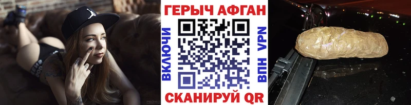 ГЕРОИН хмурый  закладки  Нальчик 
