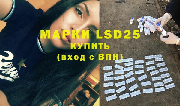 spice Абдулино