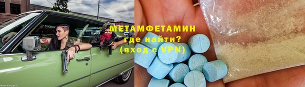 прущие крисы Абаза