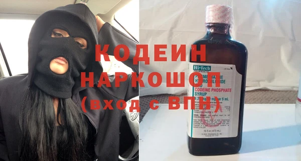 spice Абдулино