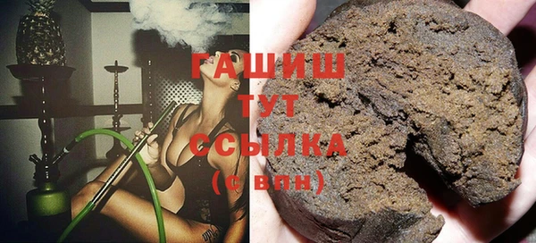 кокаин Медногорск