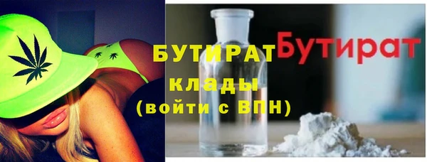 кокаин Медногорск