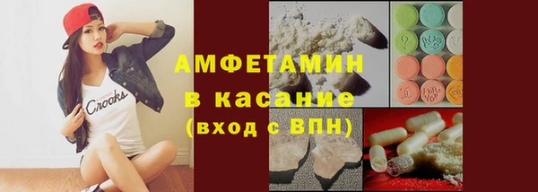 прущие крисы Абаза