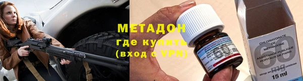 прущие крисы Абаза