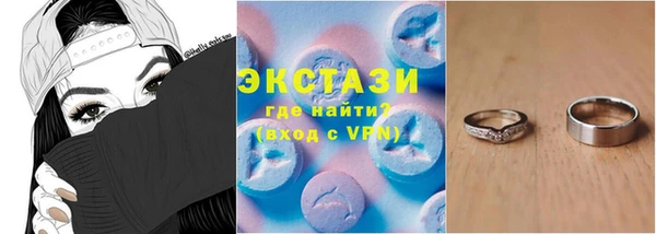 прущие крисы Абаза