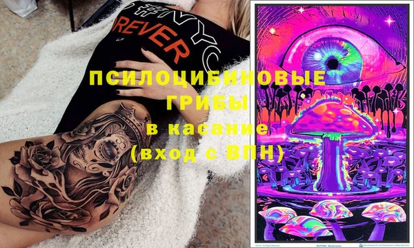 spice Абдулино