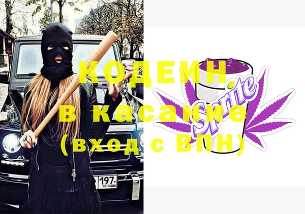 кокаин Медногорск