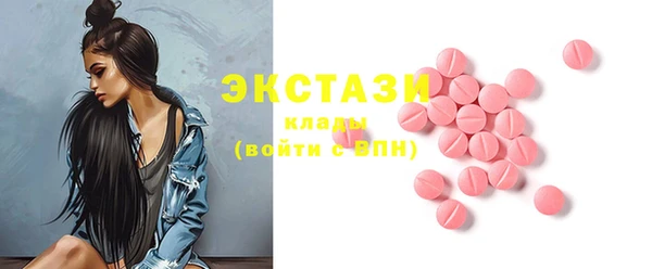 spice Абдулино