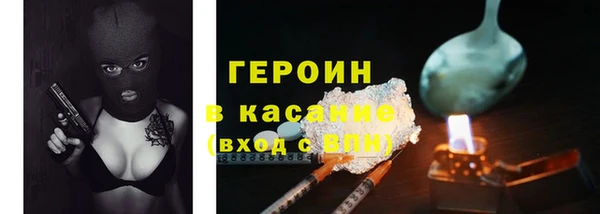 крисы Абинск