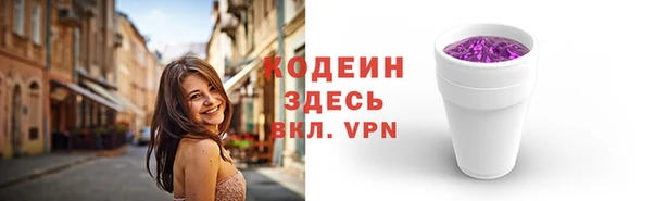 spice Абдулино
