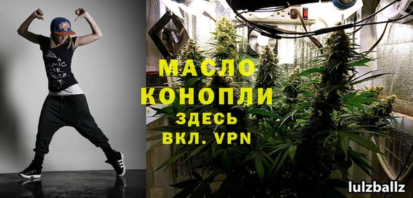 кокаин Медногорск