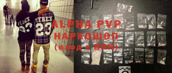 крисы Абинск