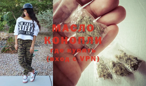 spice Абдулино