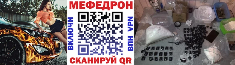 Мефедрон 4 MMC  Нальчик 