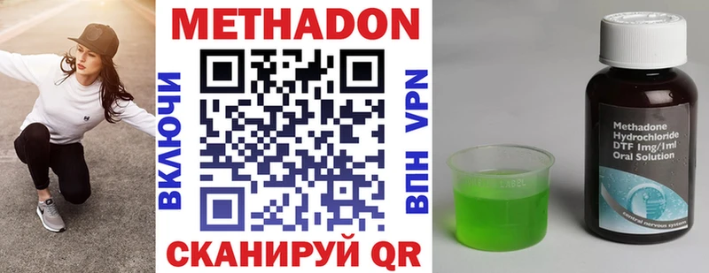 наркошоп  Нальчик  Метадон кристалл 