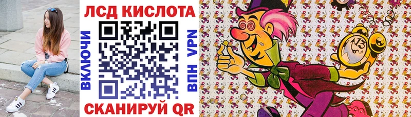 Марки 25I-NBOMe 1500мкг Нальчик