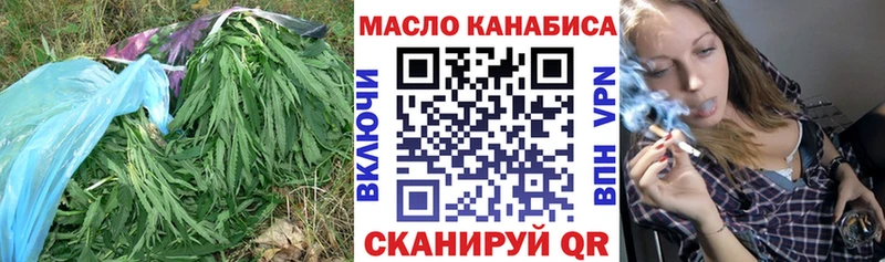 ТГК гашишное масло  Нальчик 