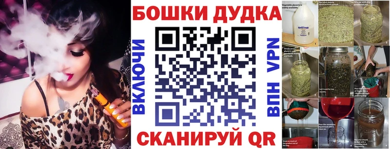 Бошки Шишки ГИДРОПОН  наркошоп  Нальчик 